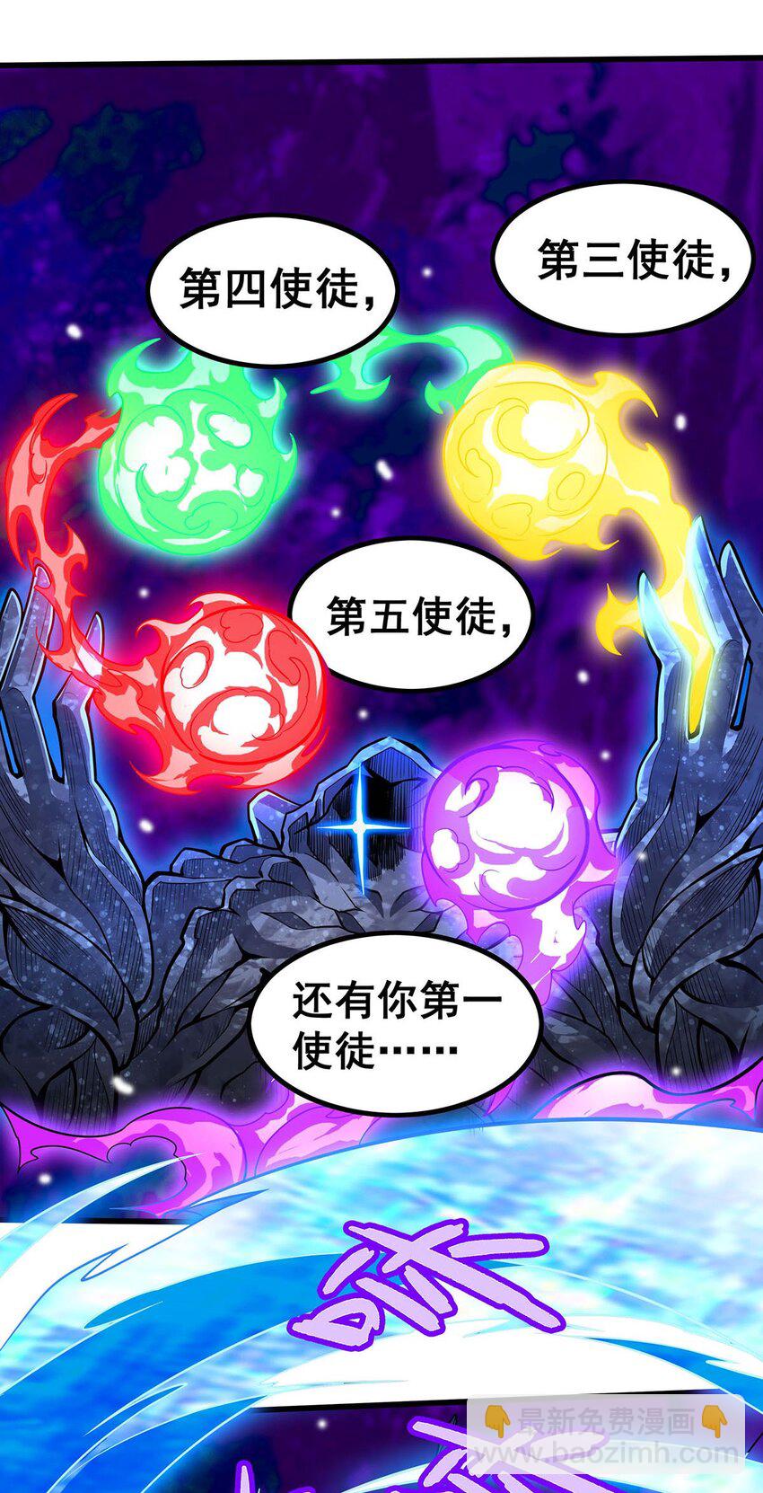 364 三缺一-第366话