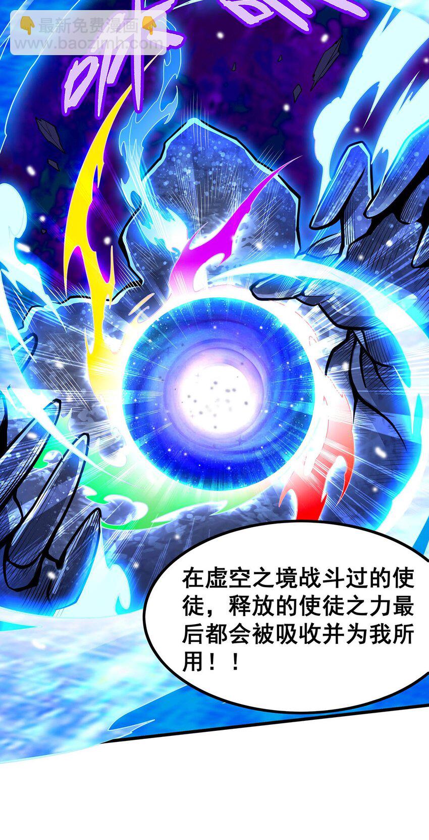 364 三缺一-第366话