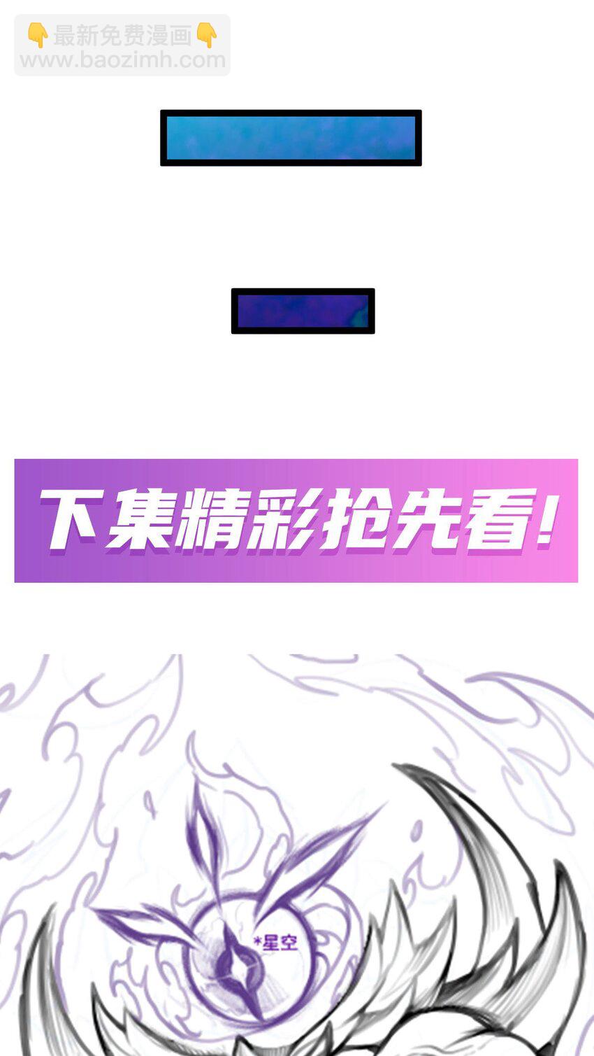 364 三缺一-第366话