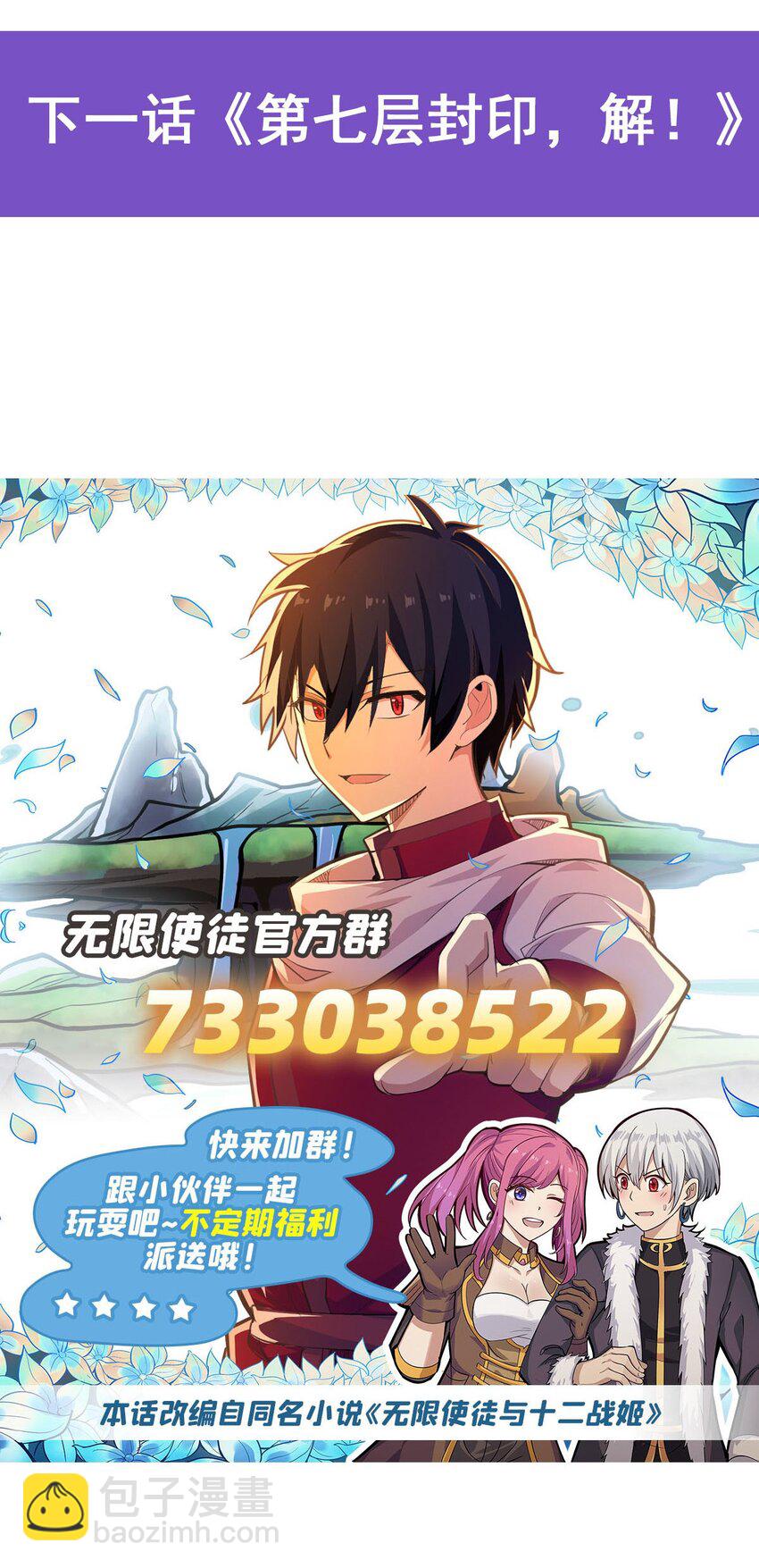 364 三缺一-第366话