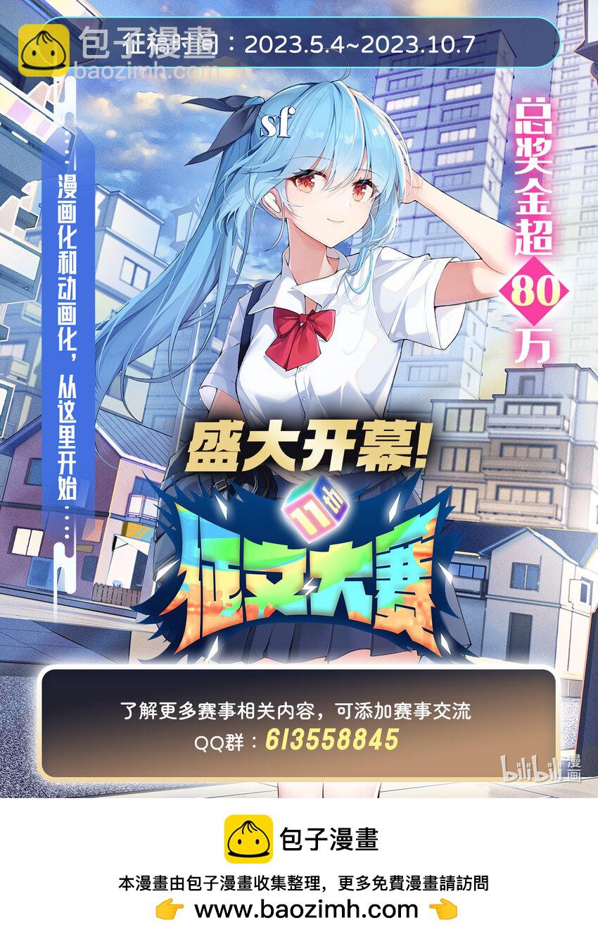 364 三缺一-第366话