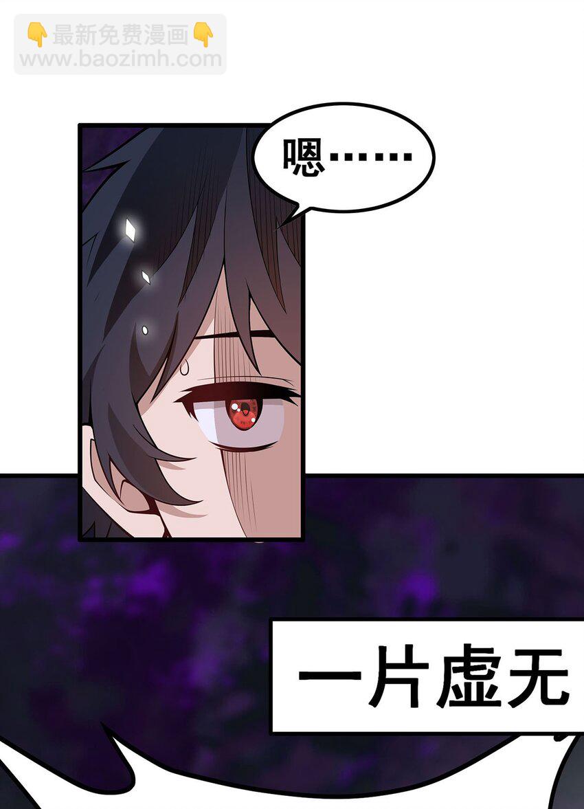 366 最终赢家-第368话