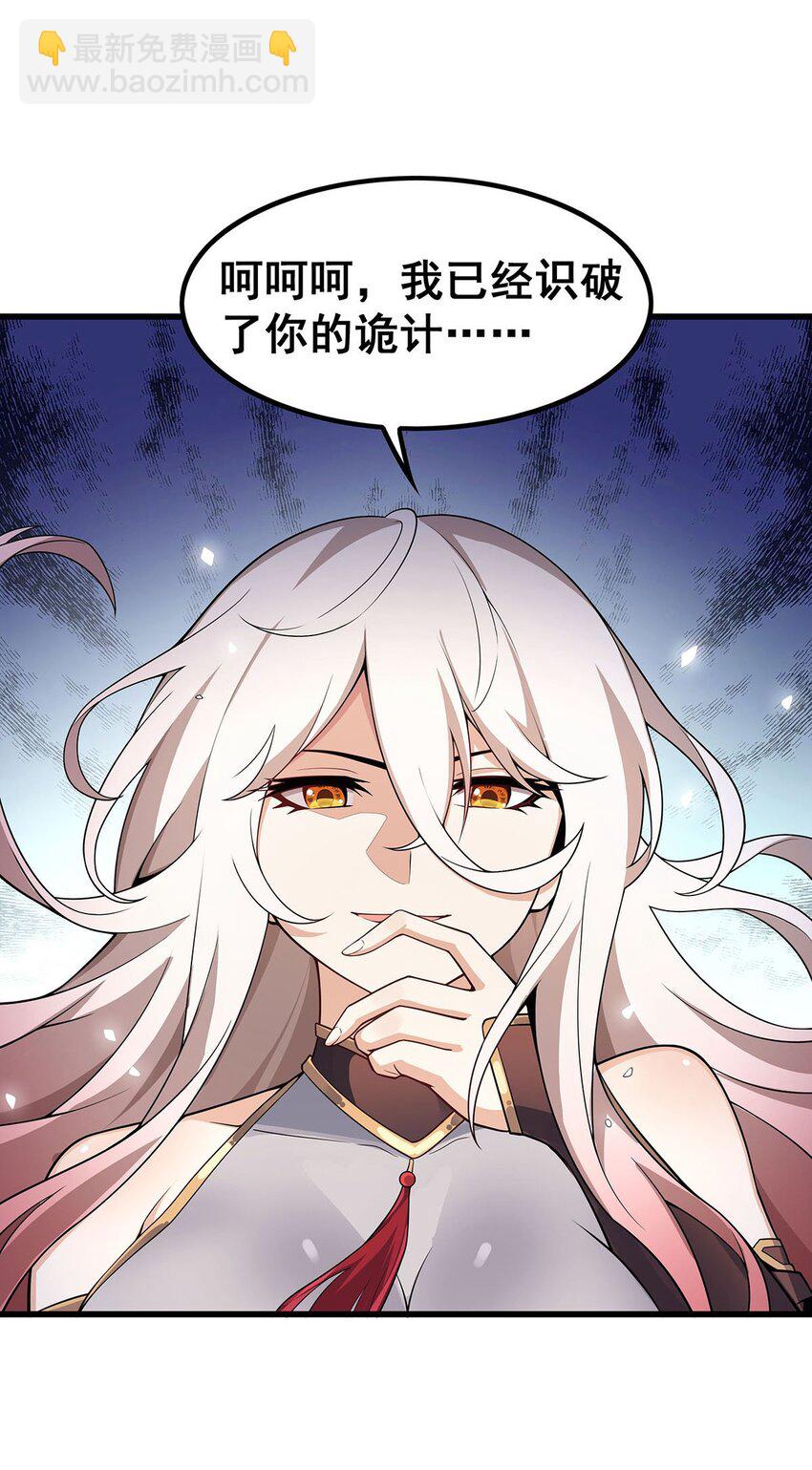 366 最终赢家-第368话