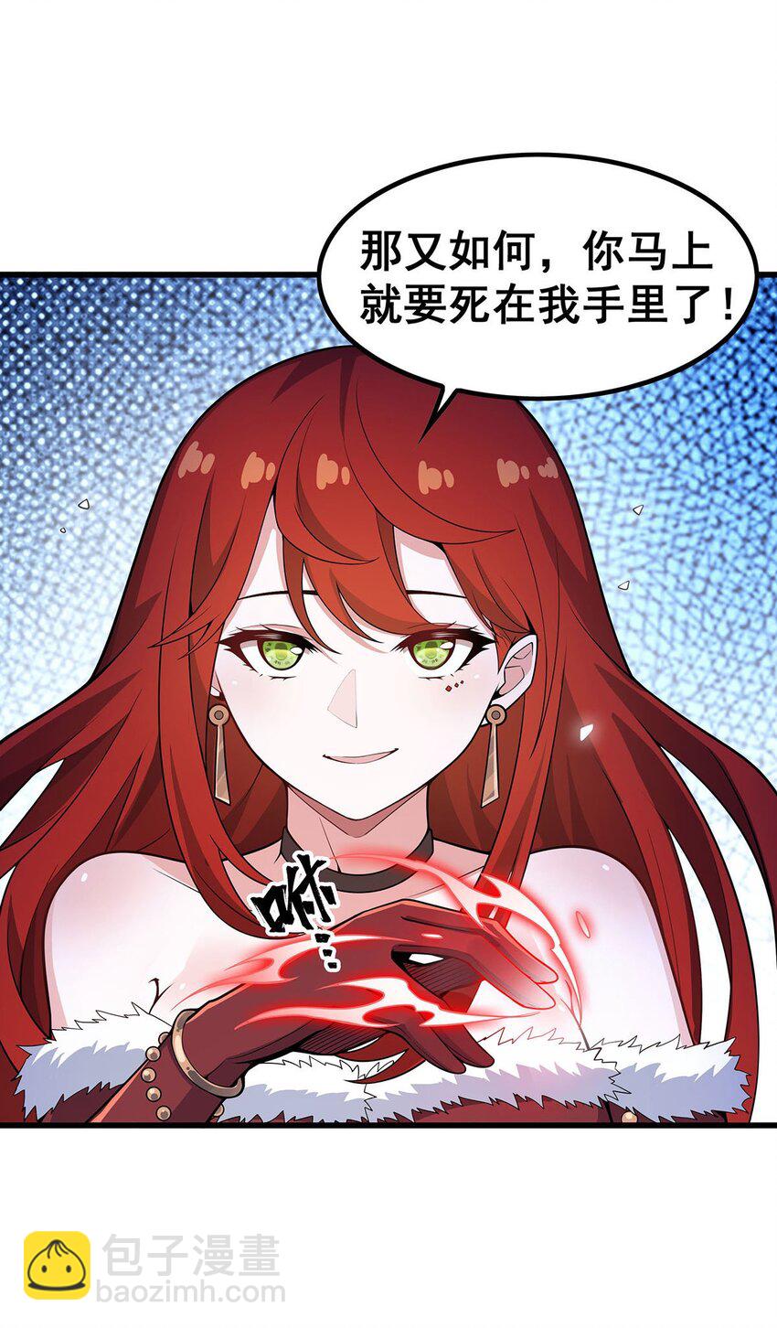 366 最终赢家-第368话