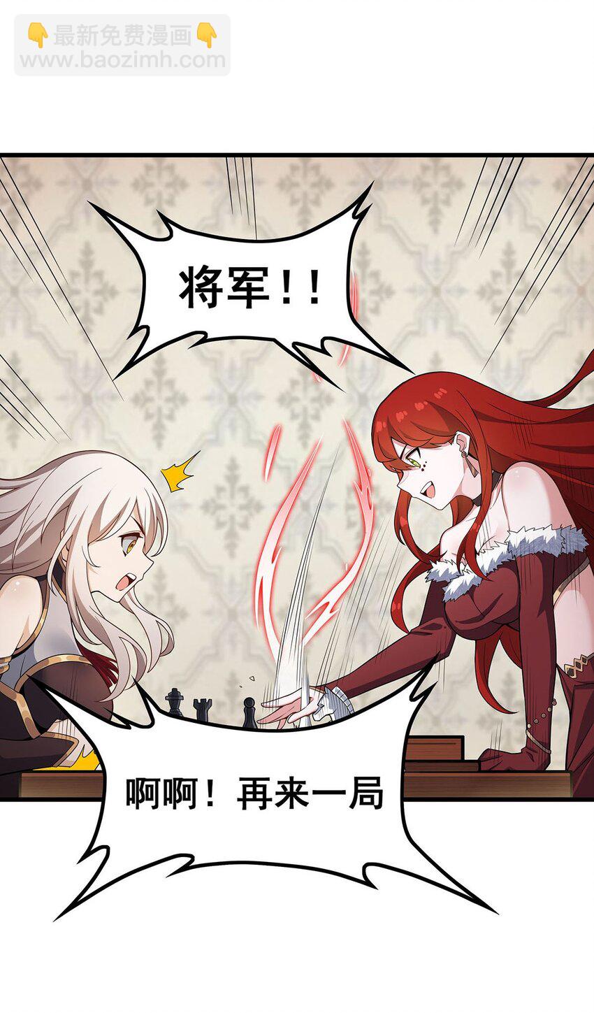 366 最终赢家-第368话
