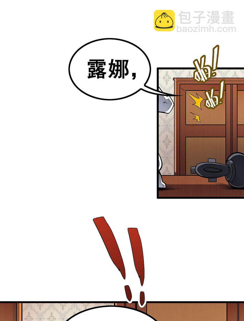 366 最终赢家-第368话