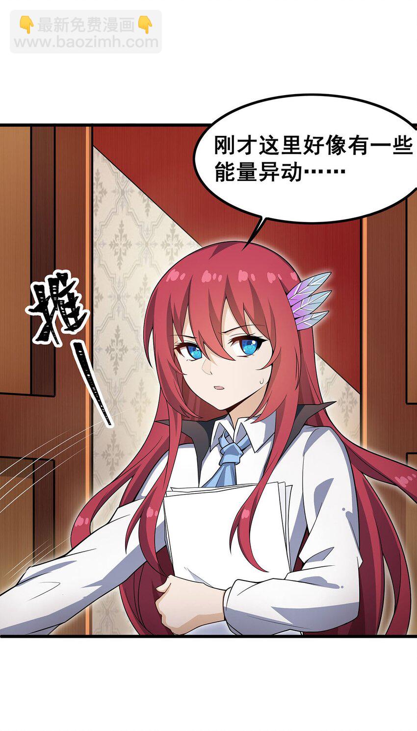 366 最终赢家-第368话