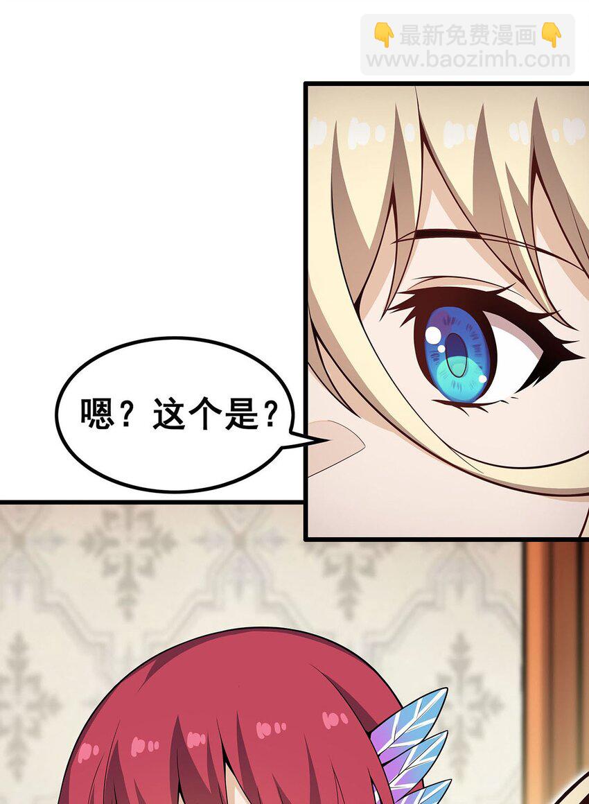 366 最终赢家-第368话