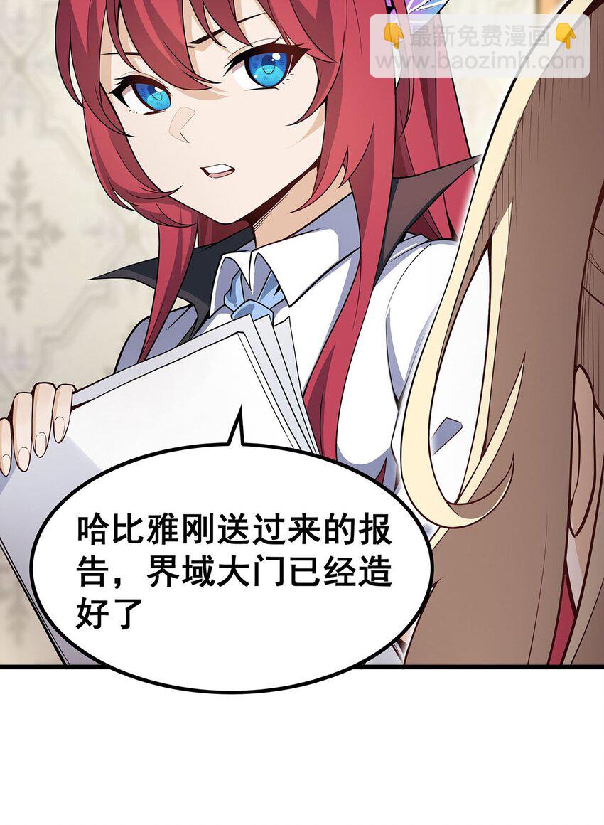 366 最终赢家-第368话