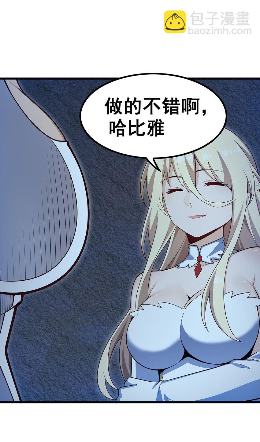 366 最终赢家-第368话