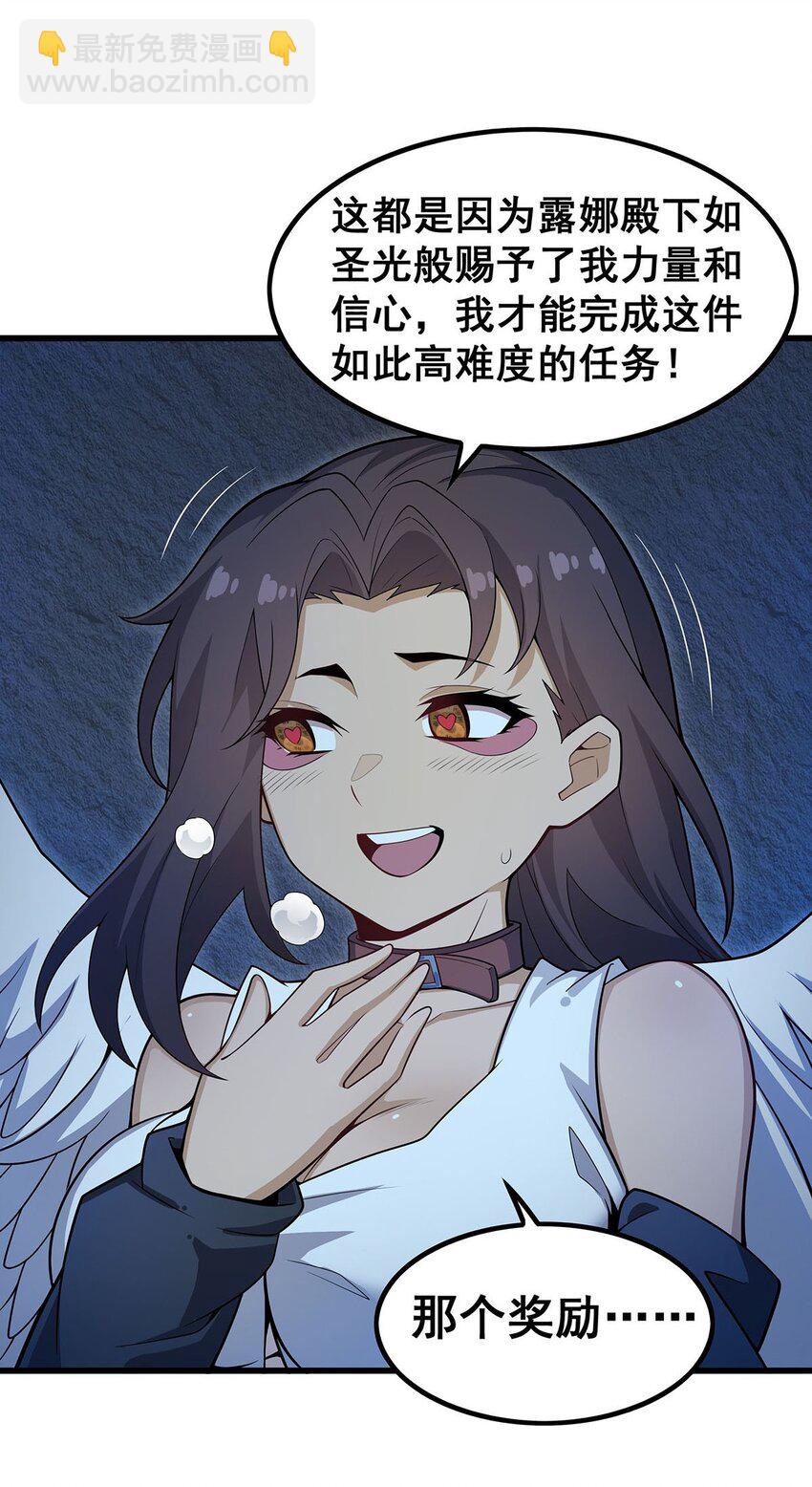366 最终赢家-第368话