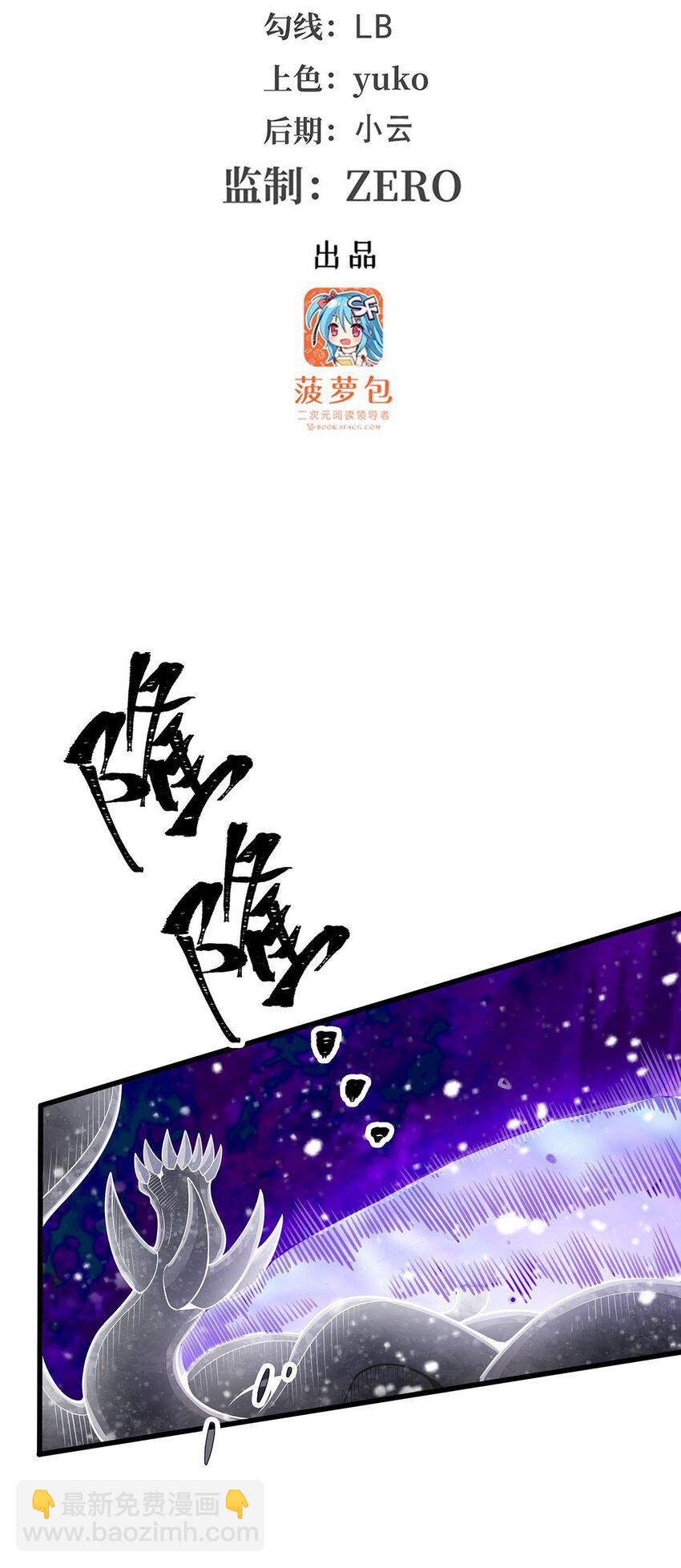 366 最终赢家-第368话