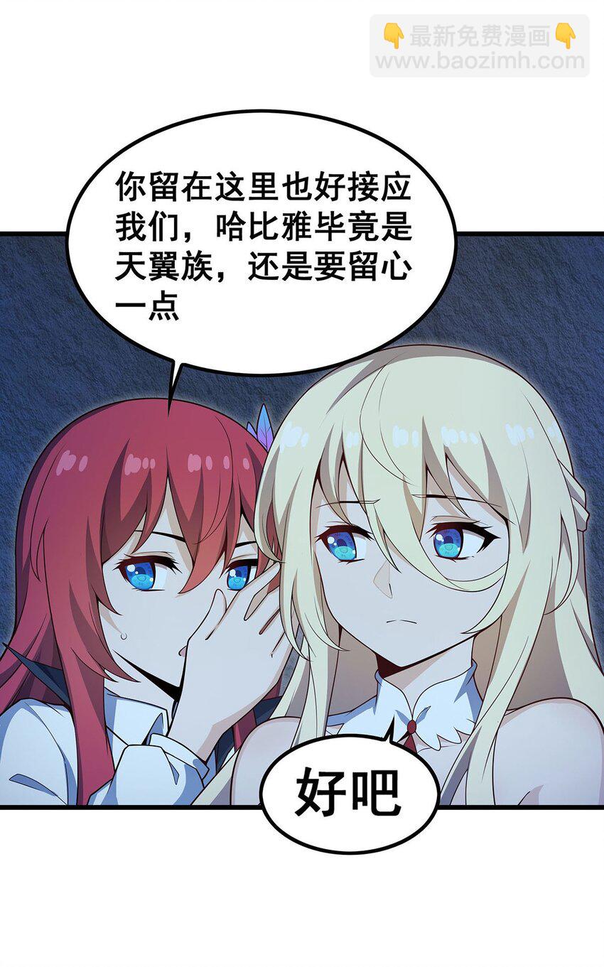 366 最终赢家-第368话