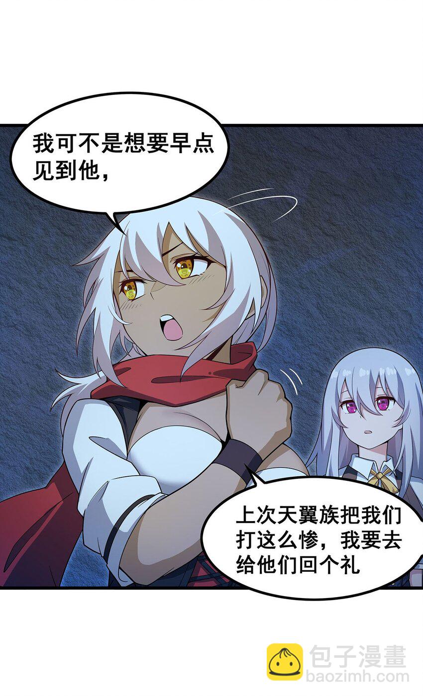 366 最终赢家-第368话