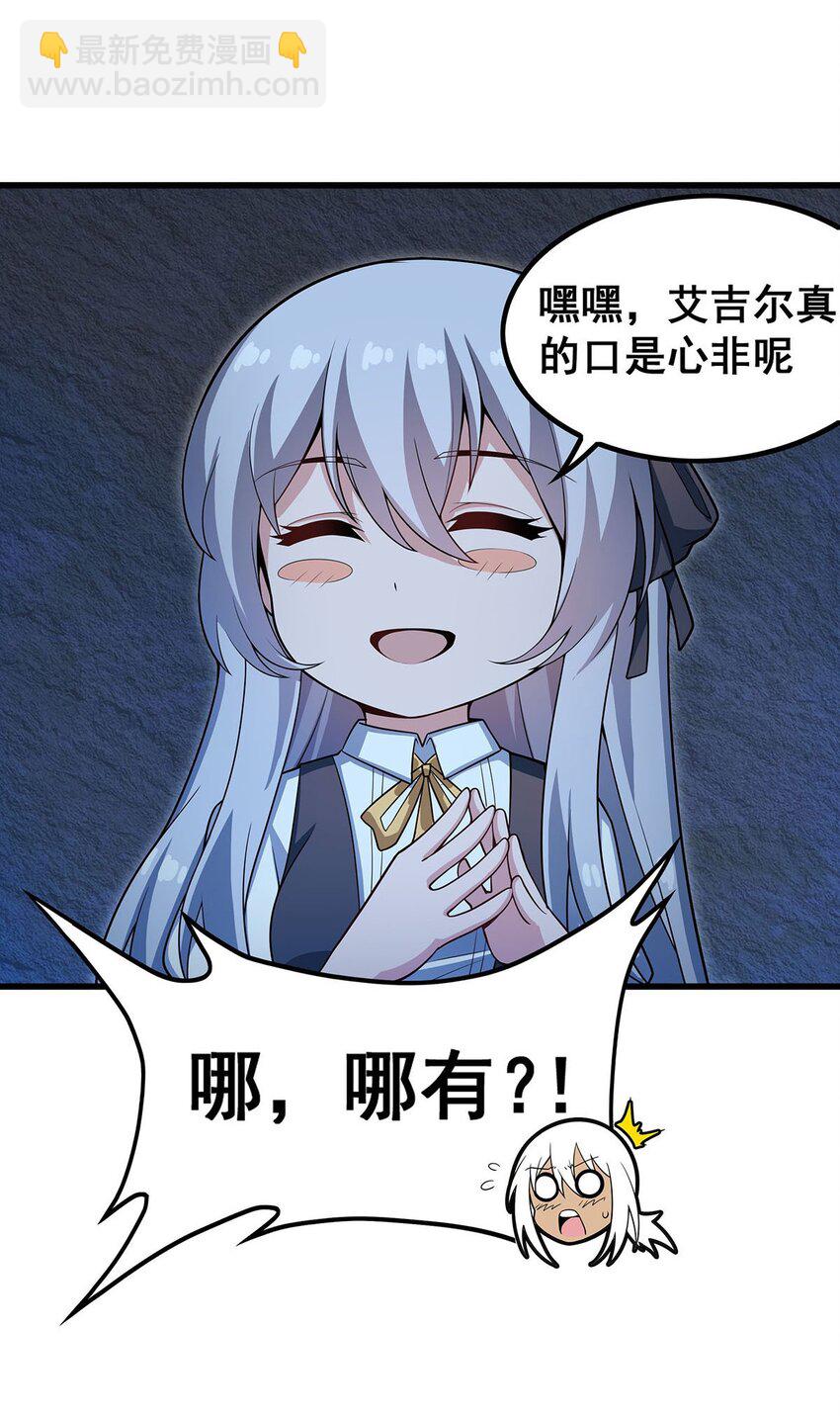 366 最终赢家-第368话