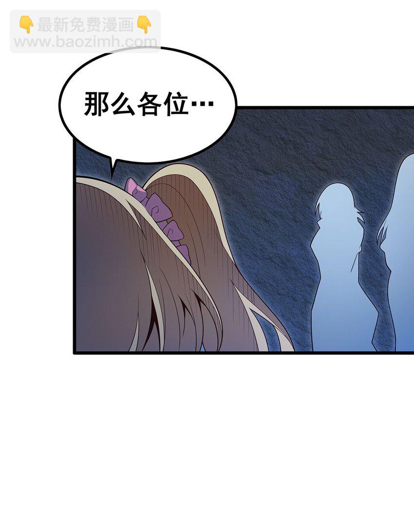 366 最终赢家-第368话