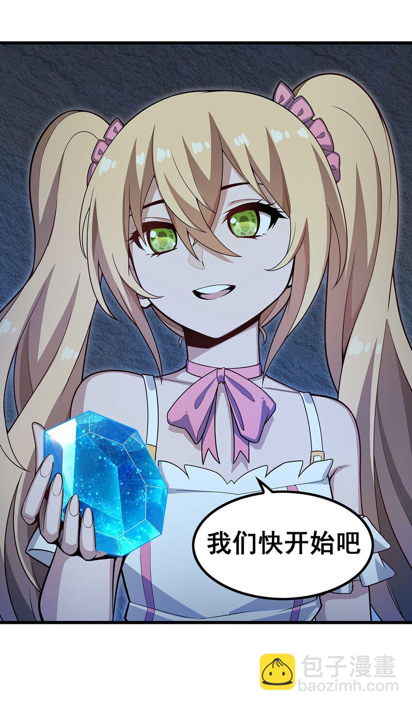 366 最终赢家-第368话