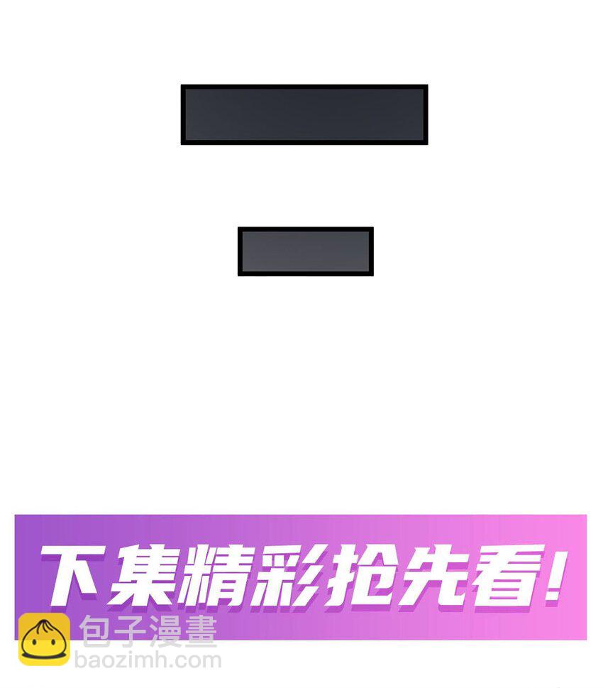 366 最终赢家-第368话