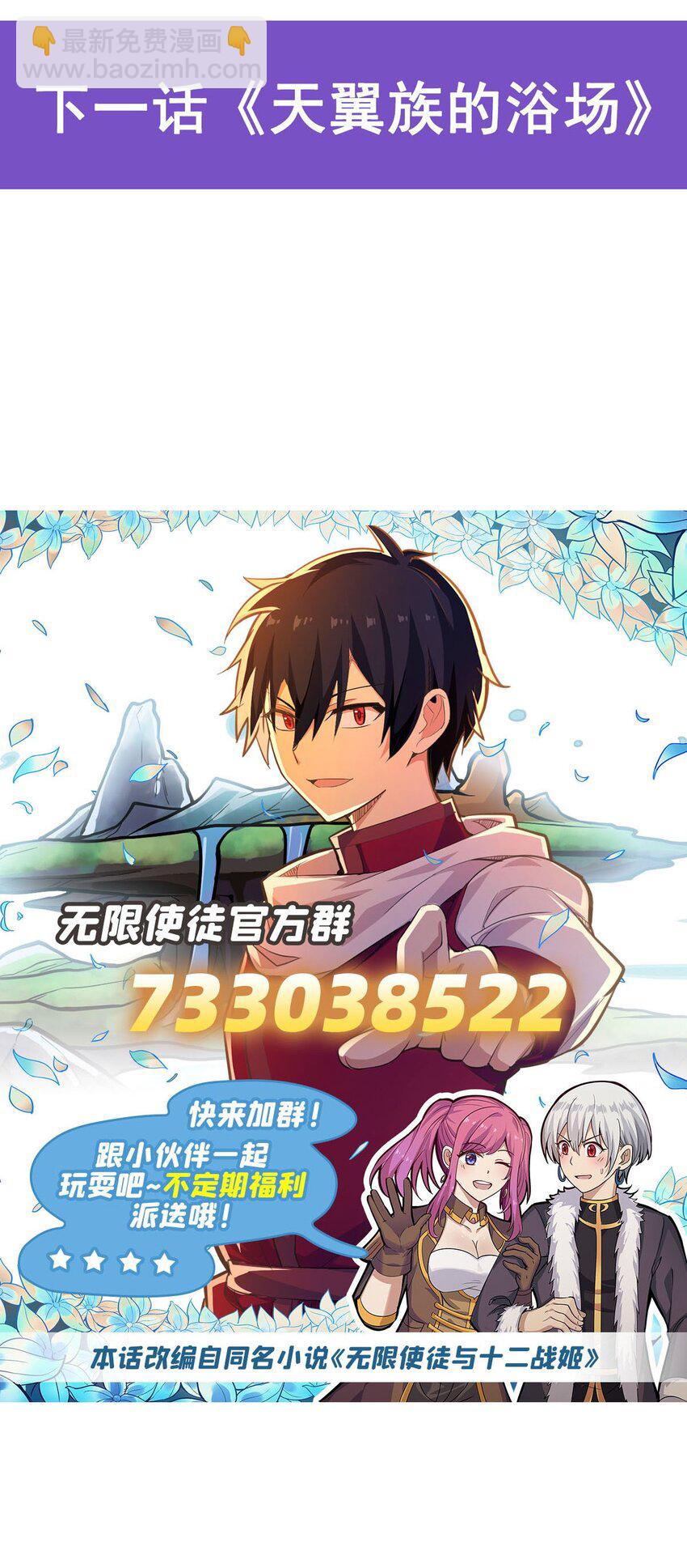 366 最终赢家-第368话