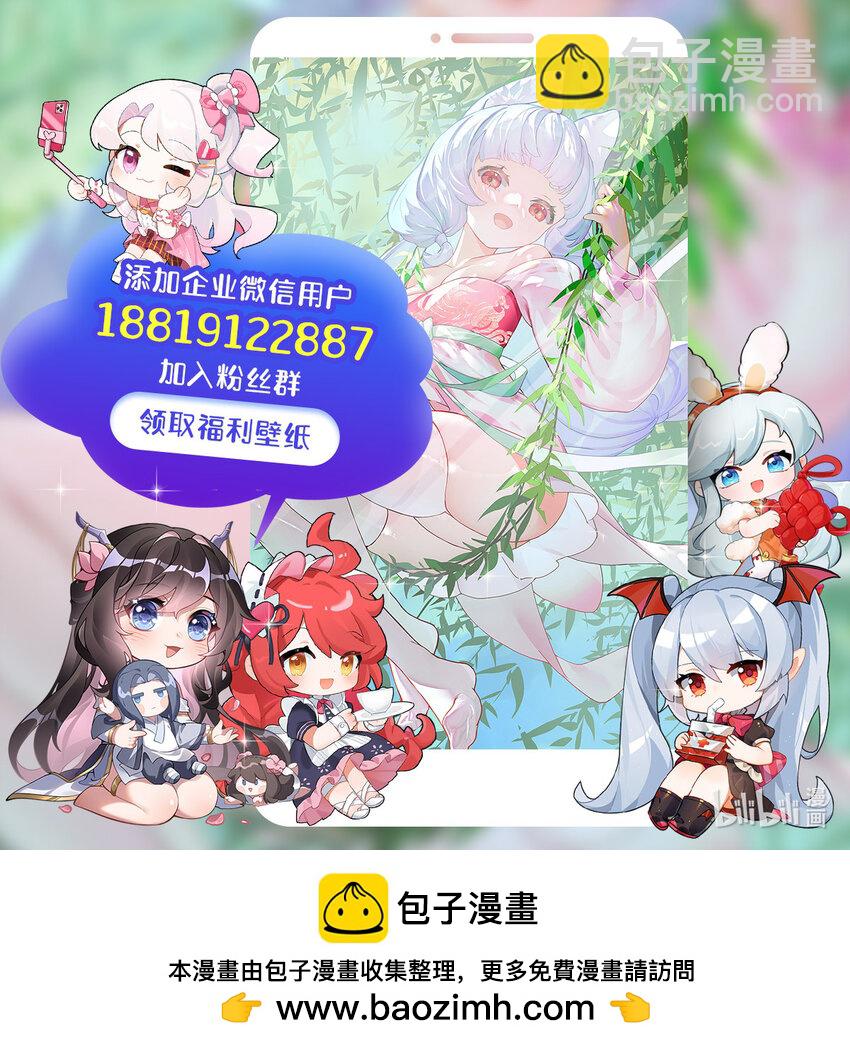 366 最终赢家-第368话