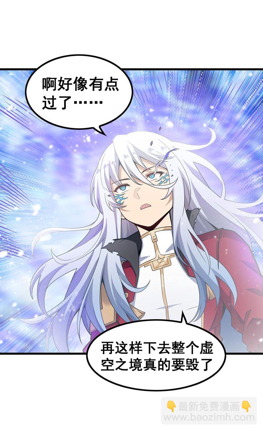 366 最终赢家-第368话
