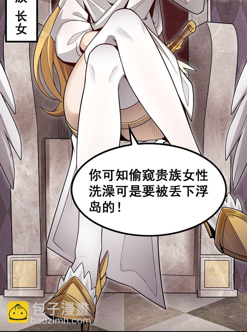 368 宝物大盗-第370话
