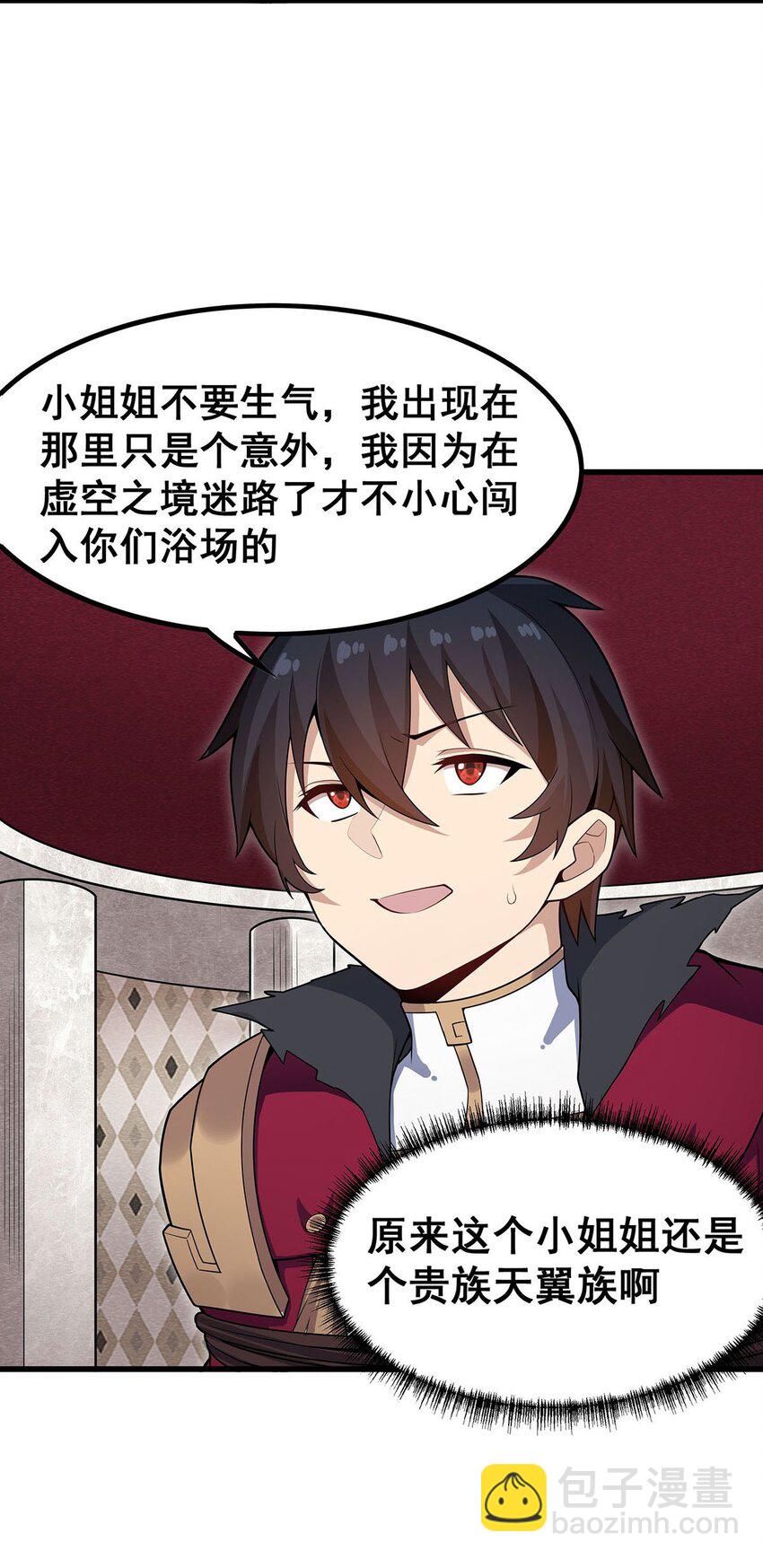 368 宝物大盗-第370话