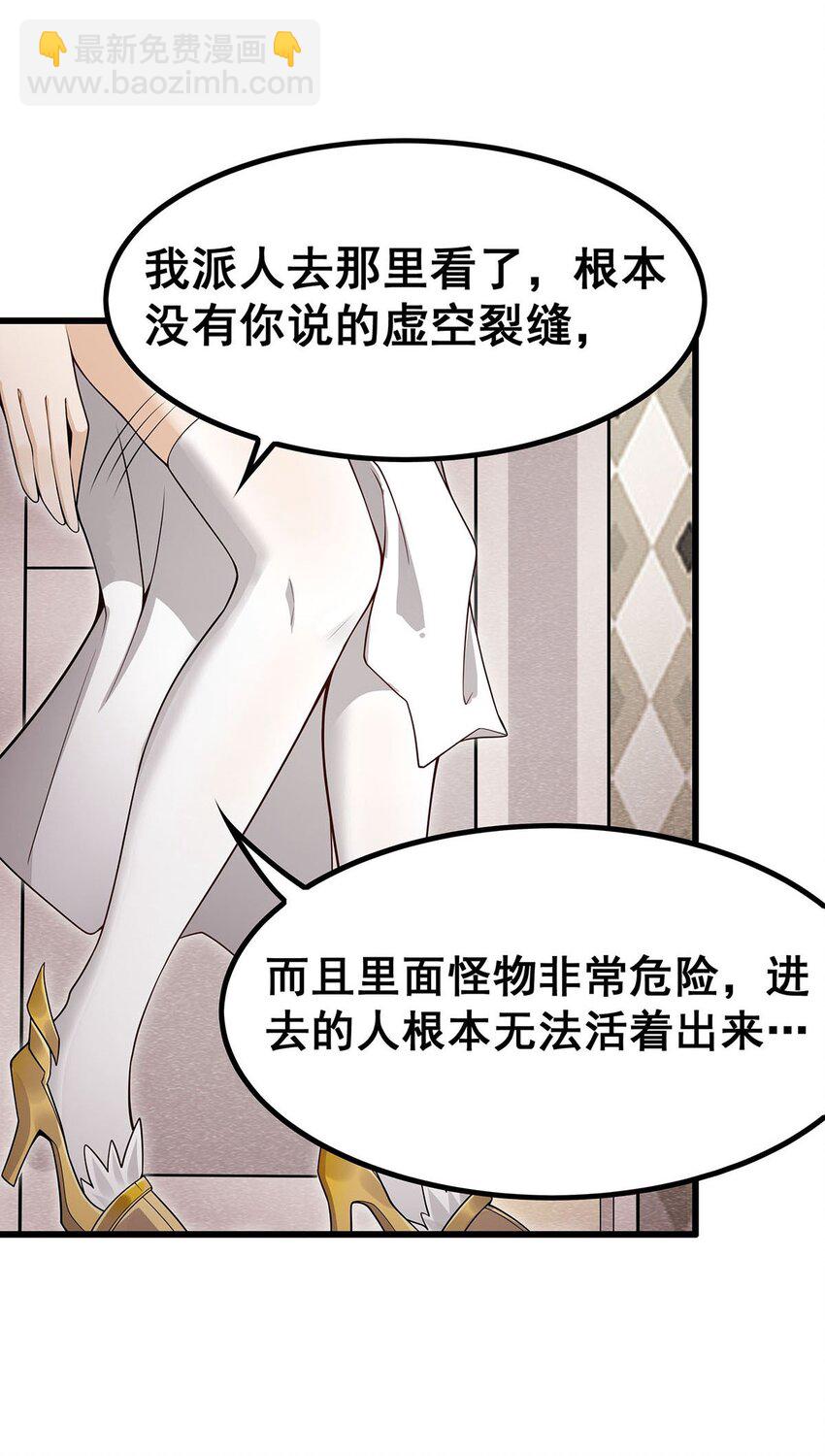 368 宝物大盗-第370话
