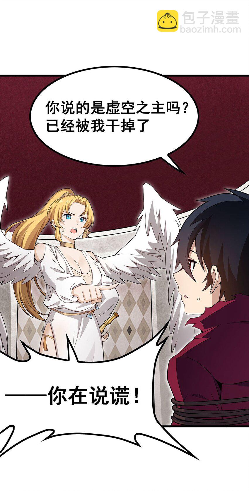 368 宝物大盗-第370话