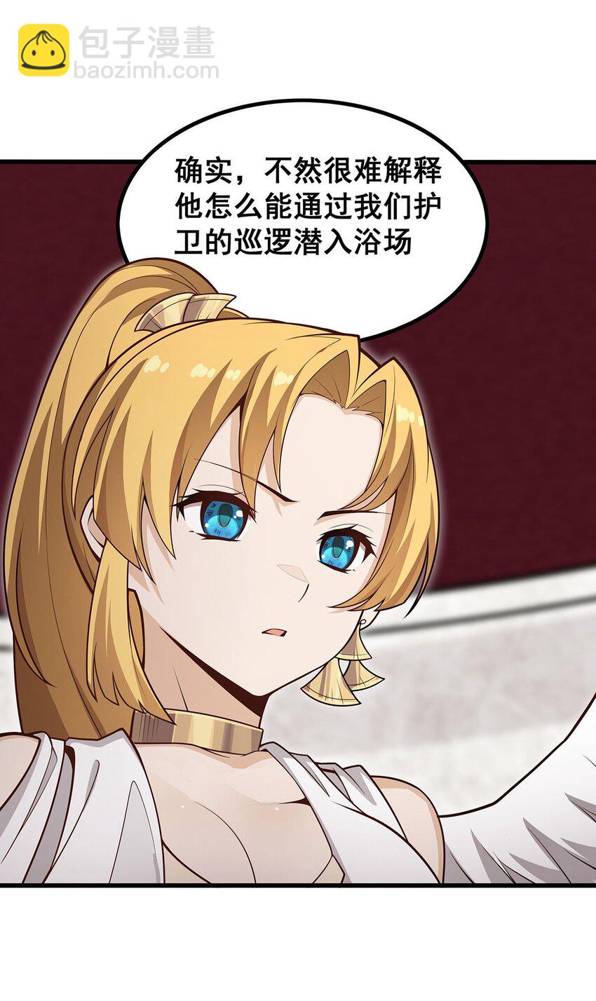 368 宝物大盗-第370话
