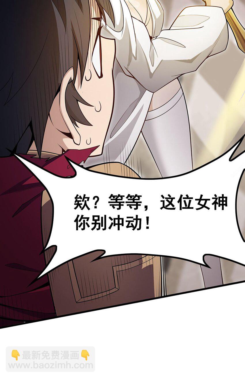 368 宝物大盗-第370话