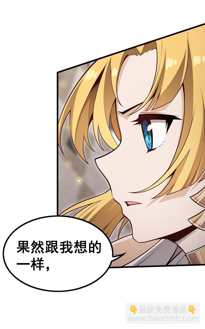 368 宝物大盗-第370话