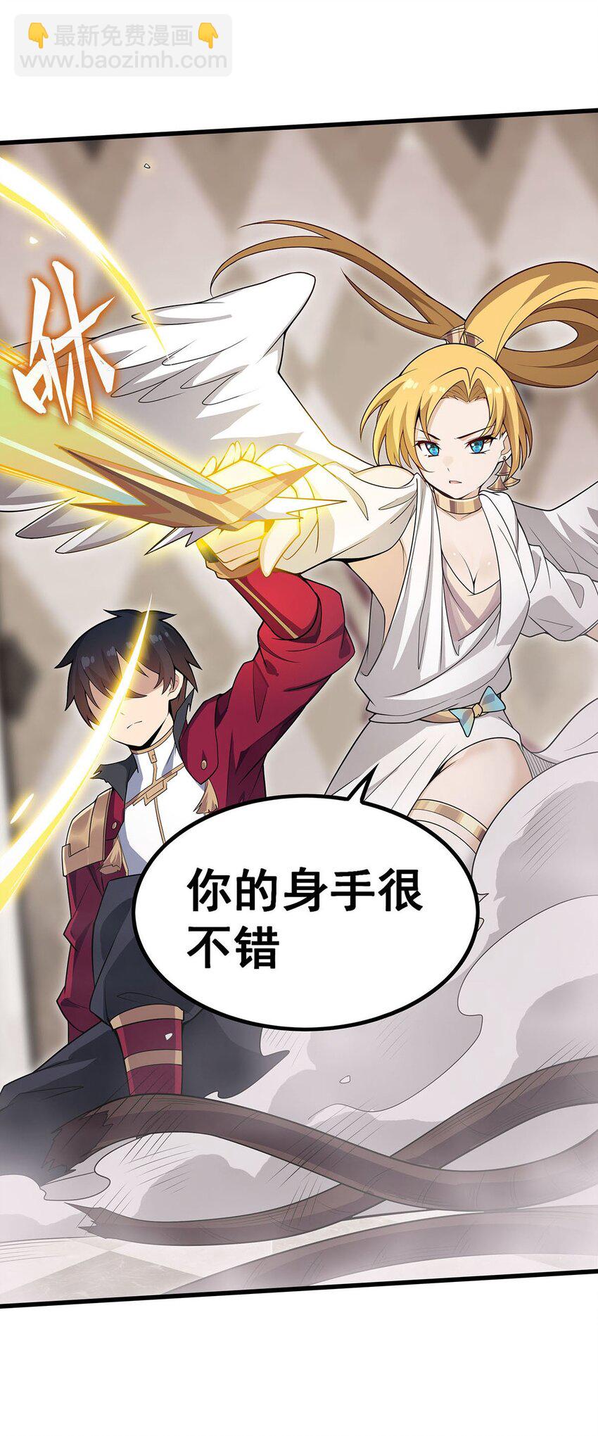 368 宝物大盗-第370话