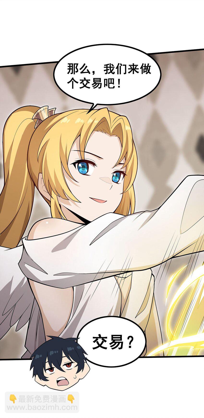 368 宝物大盗-第370话