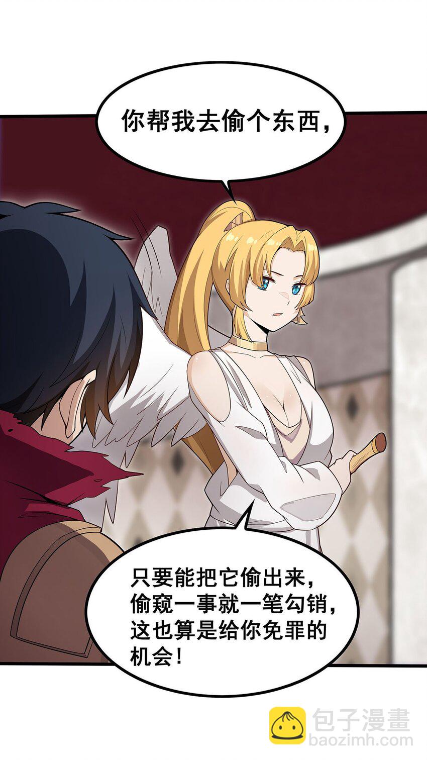 368 宝物大盗-第370话