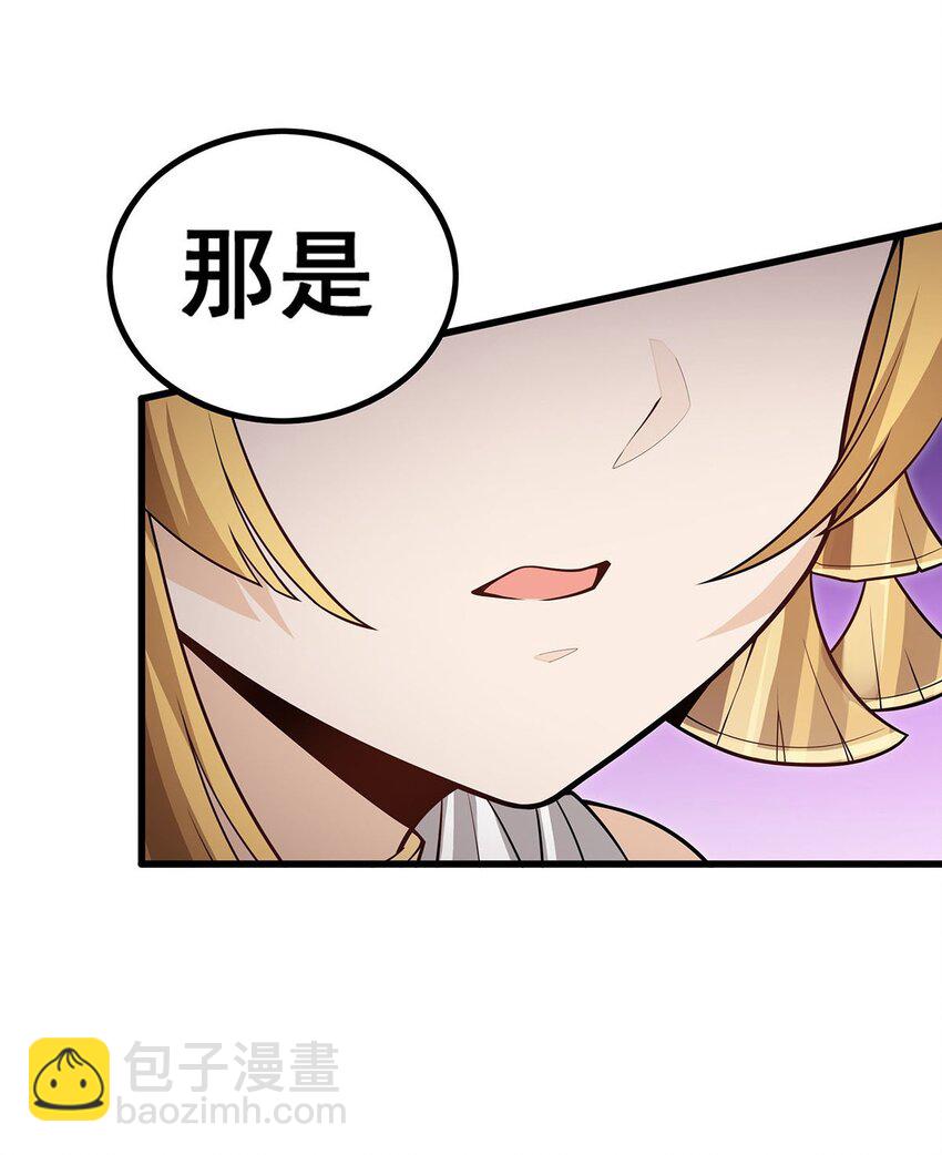 368 宝物大盗-第370话