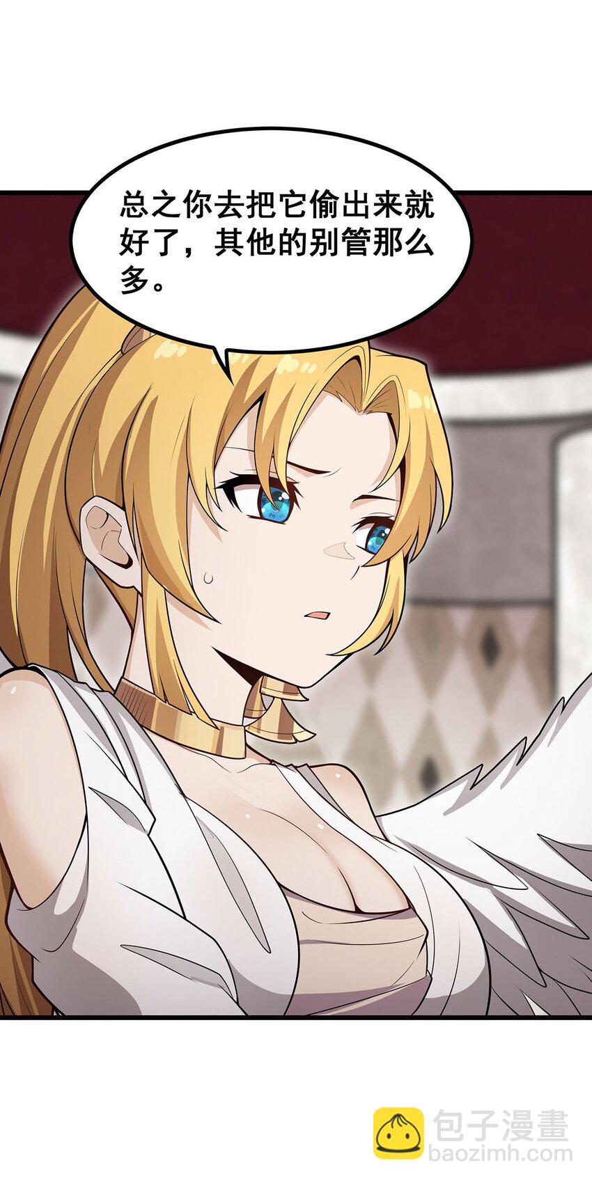 368 宝物大盗-第370话