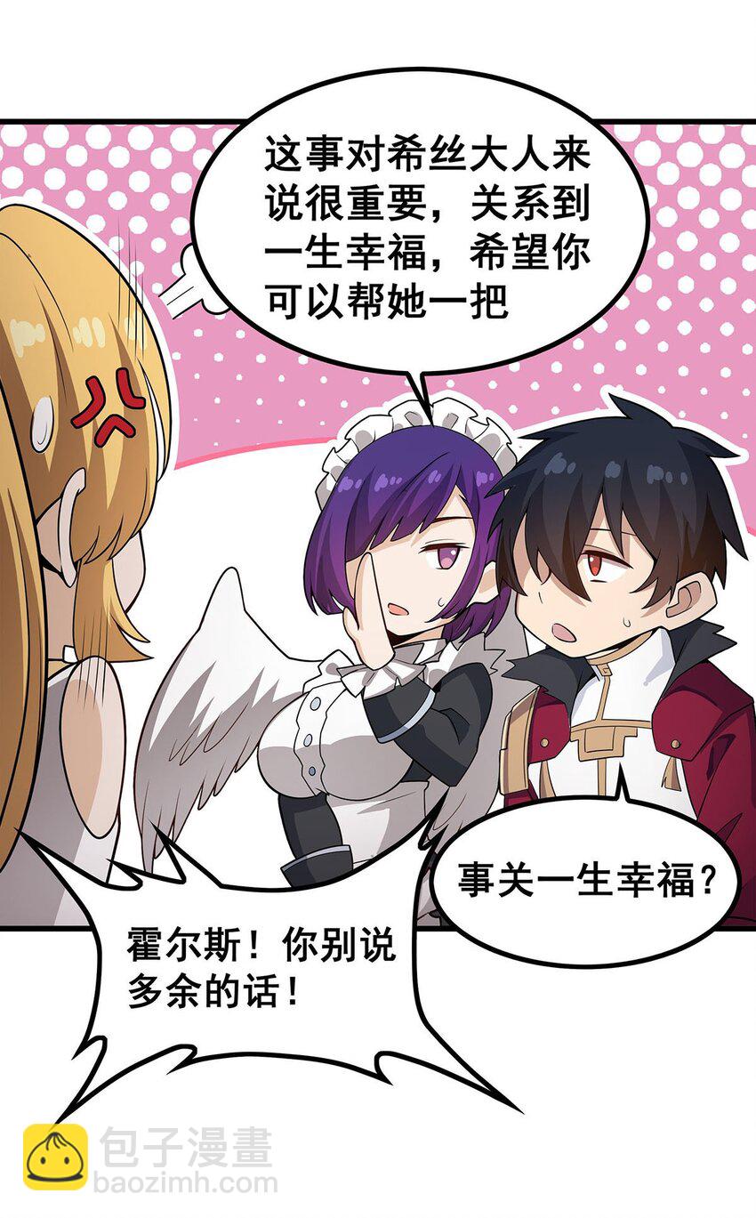 368 宝物大盗-第370话