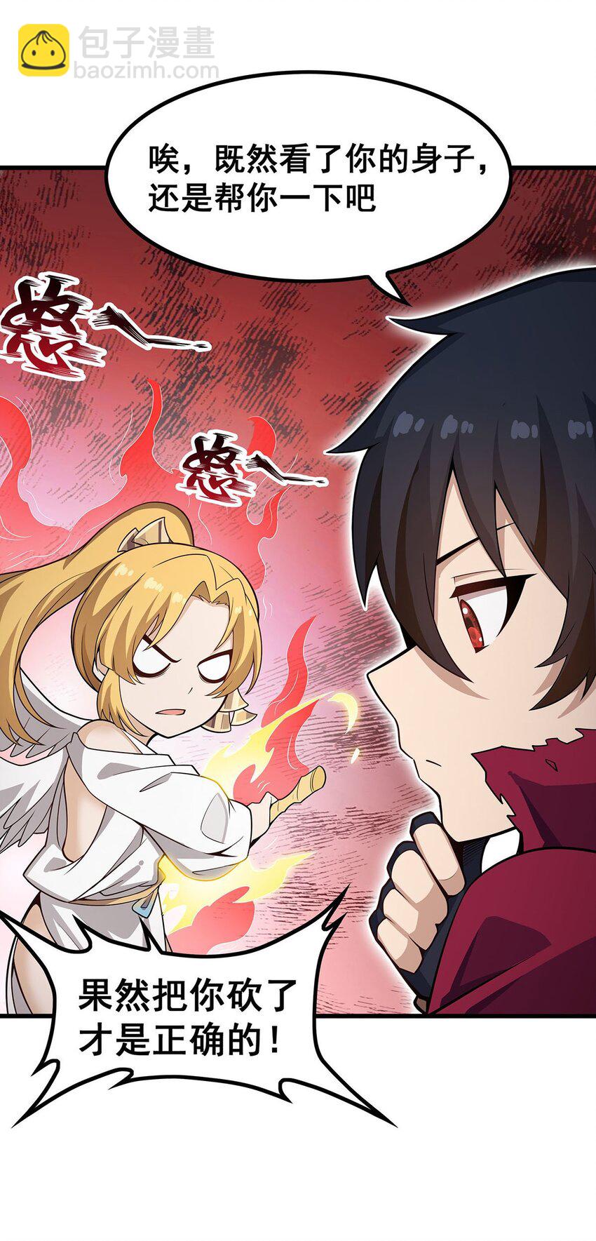 368 宝物大盗-第370话