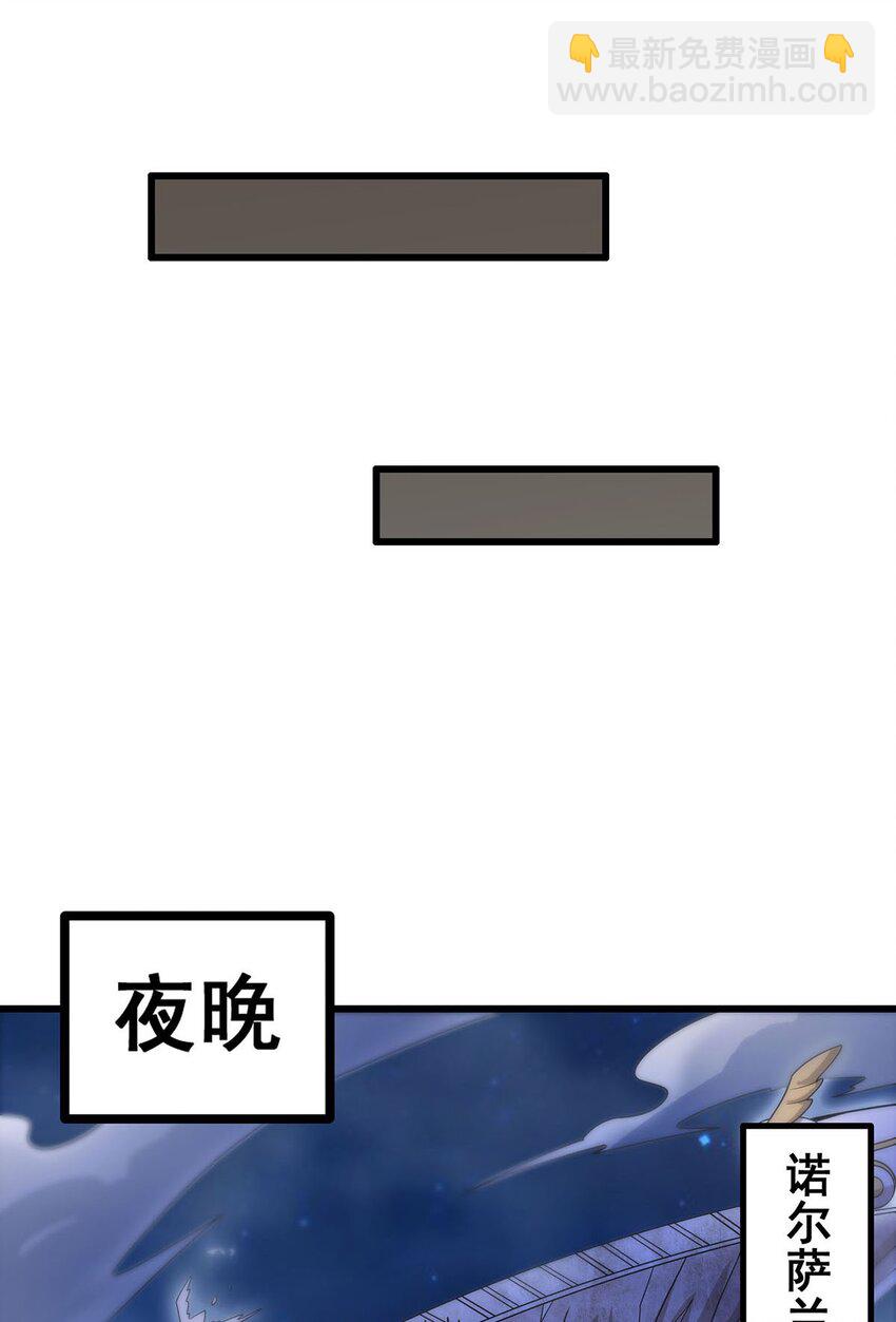 368 宝物大盗-第370话