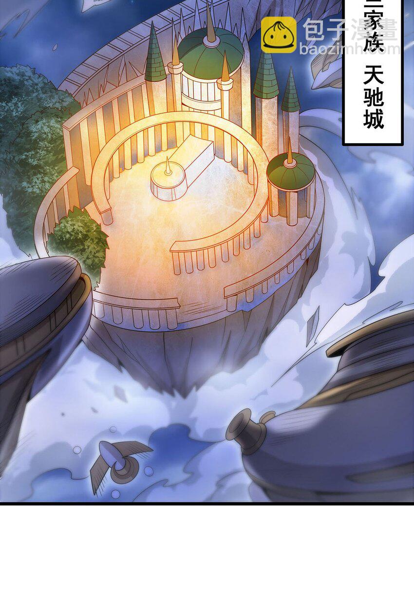 368 宝物大盗-第370话