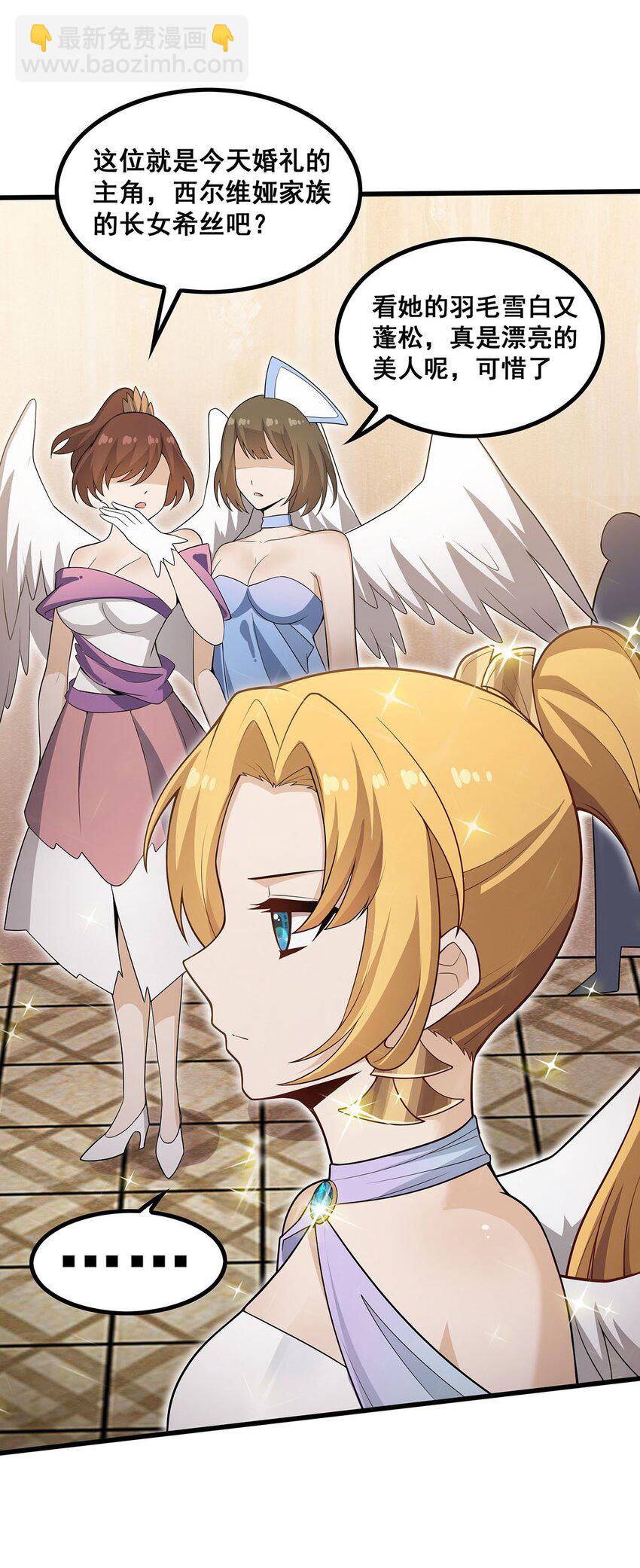 368 宝物大盗-第370话