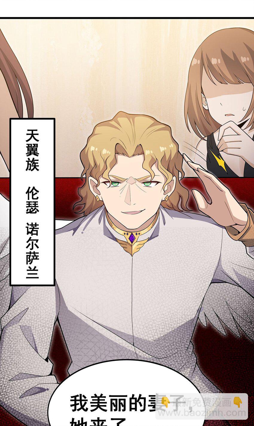 368 宝物大盗-第370话