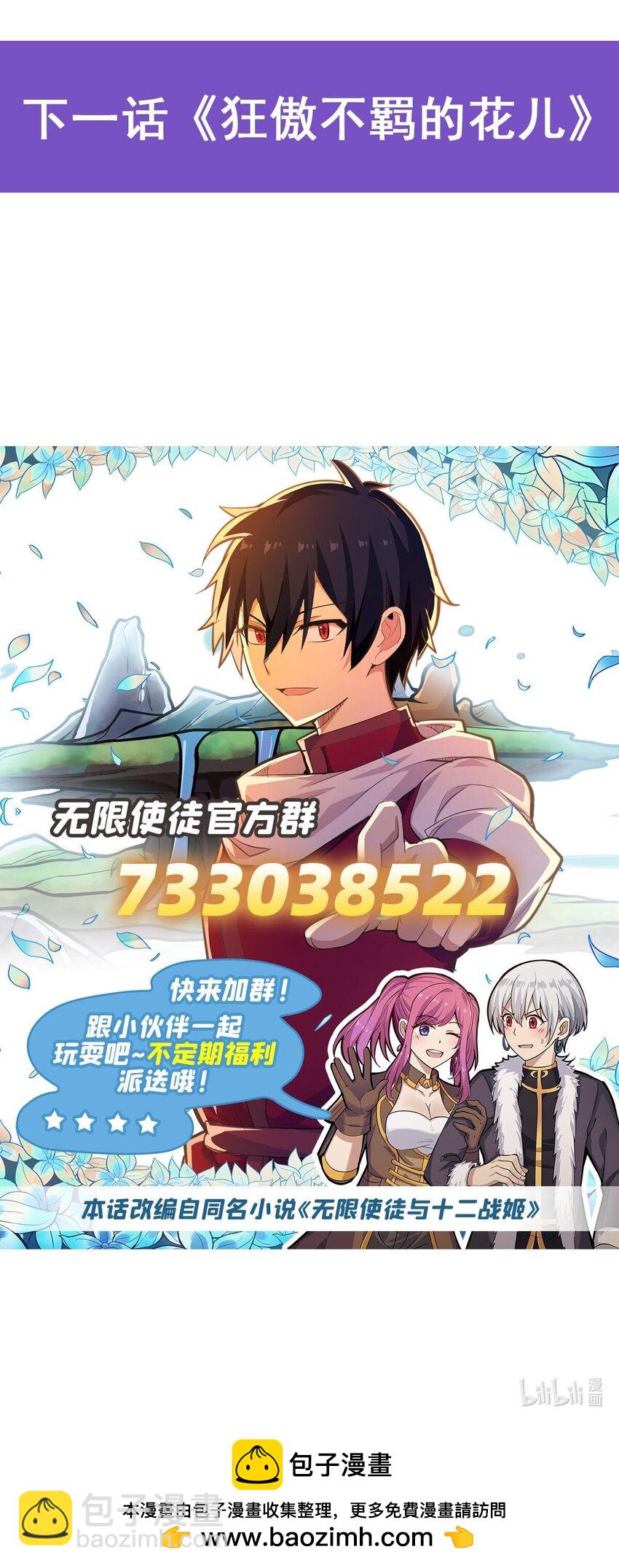 368 宝物大盗-第370话