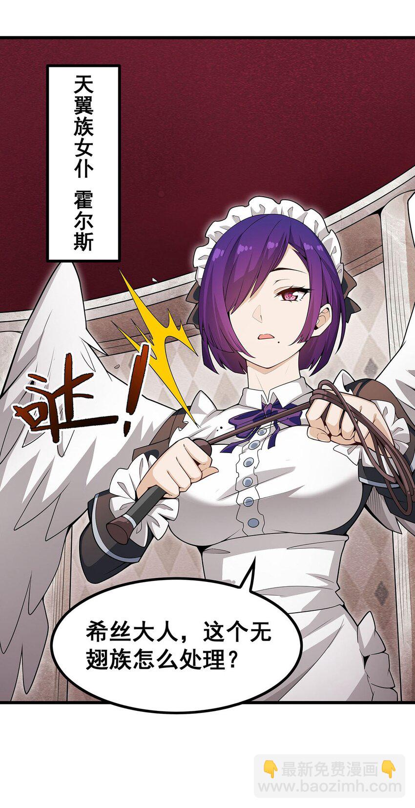 368 宝物大盗-第370话