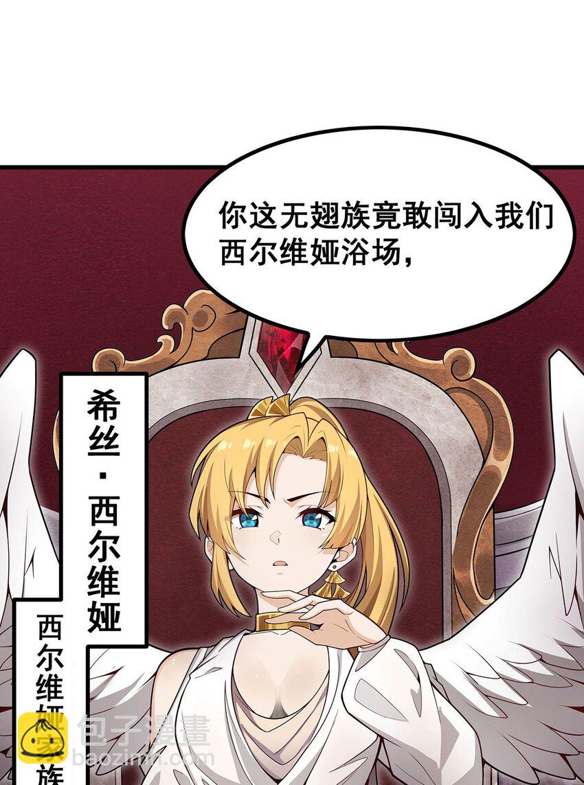 368 宝物大盗-第370话
