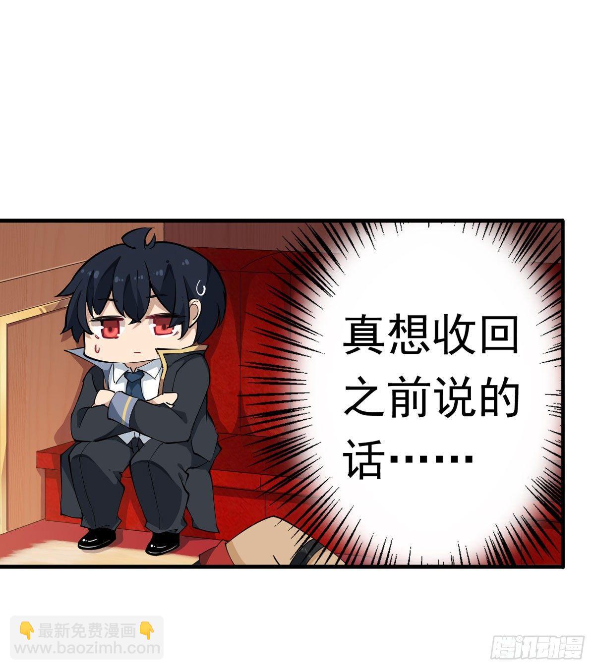 第36话-第38话