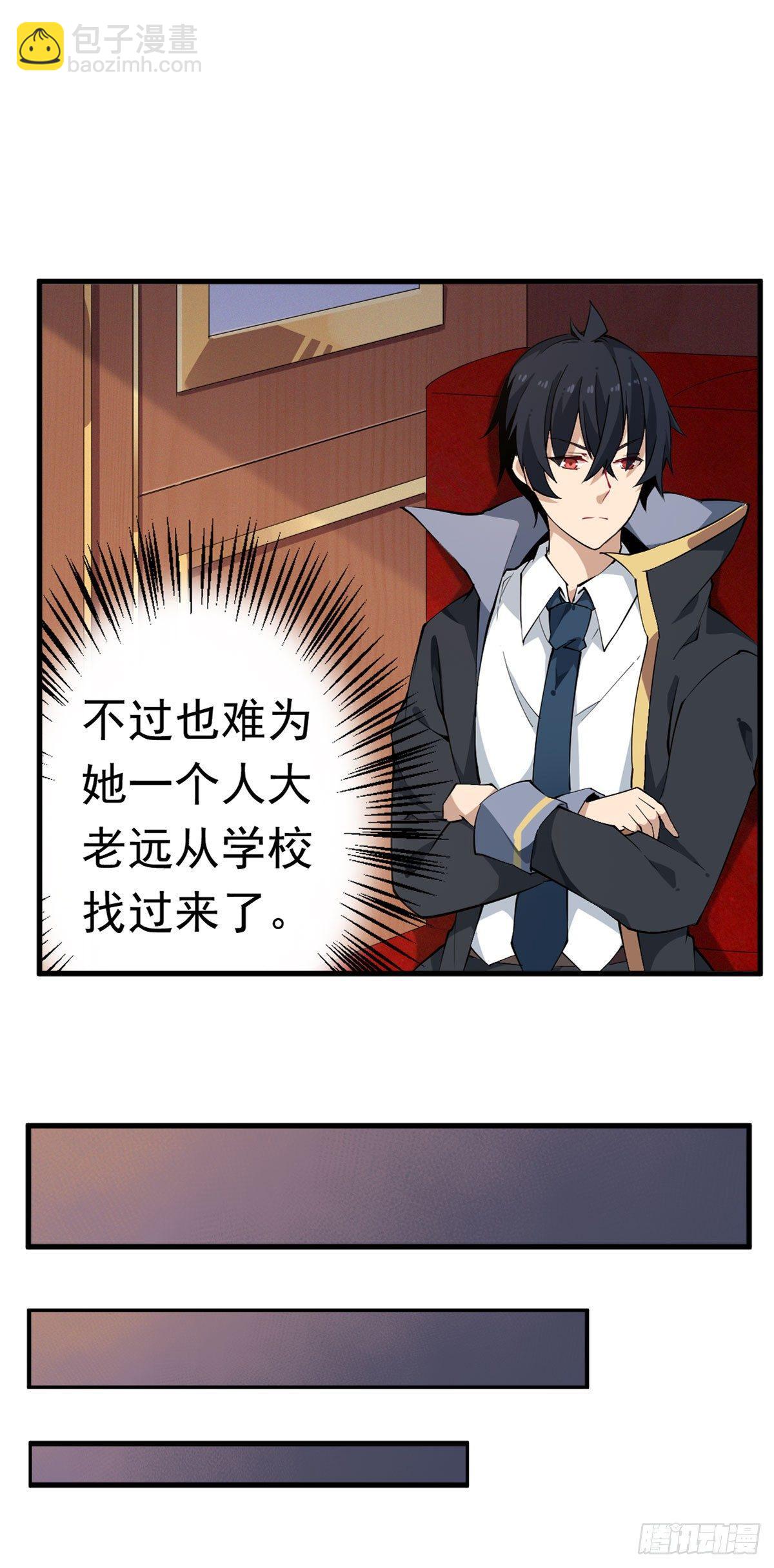 第36话-第38话