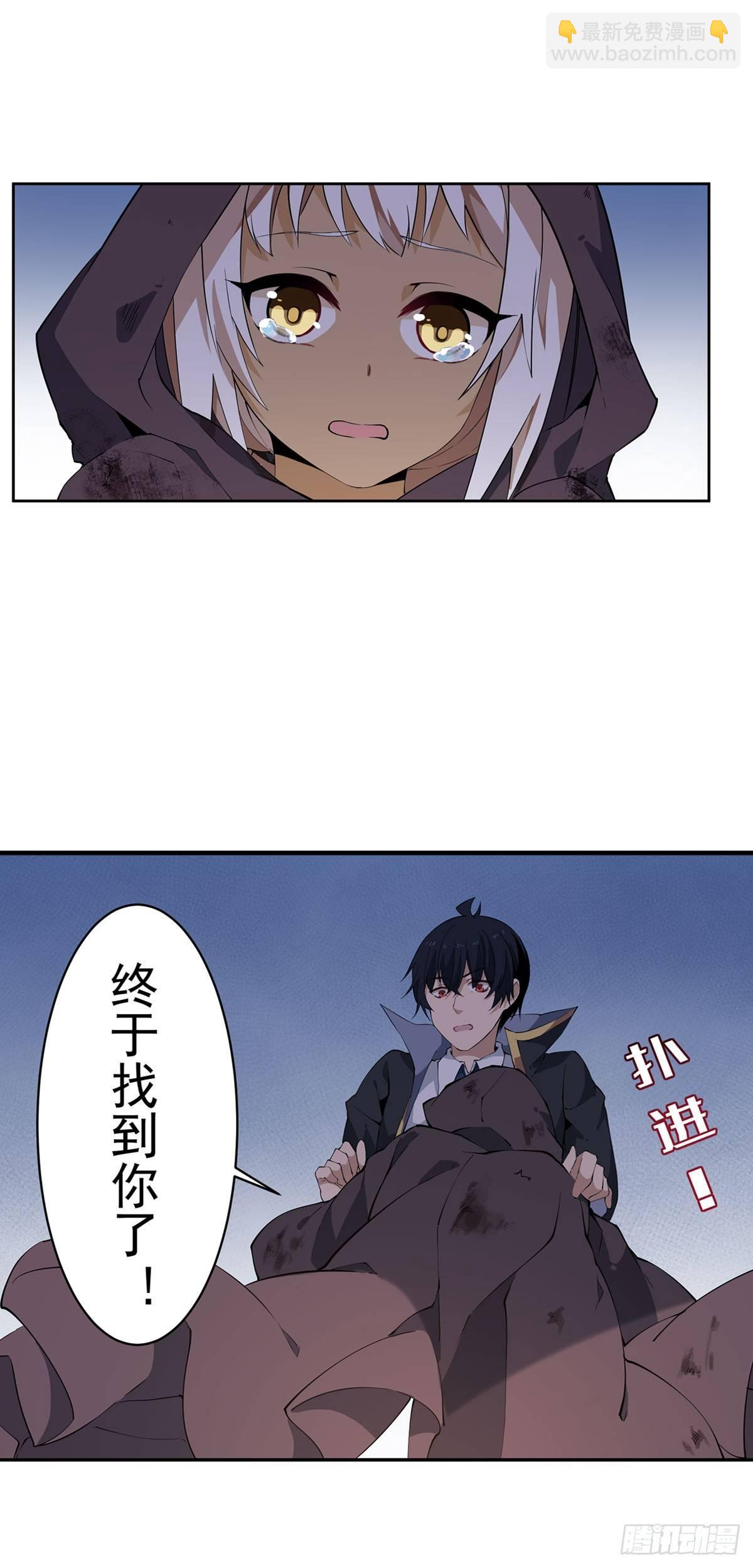 第36话-第38话