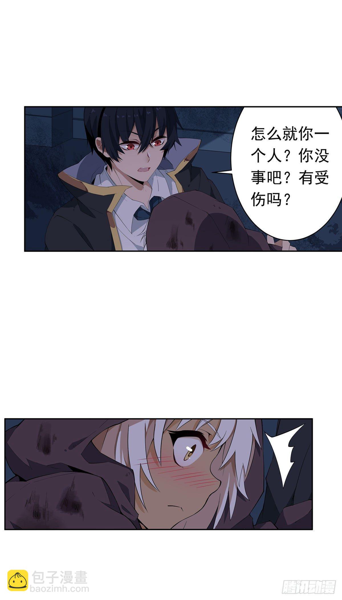 第36话-第38话